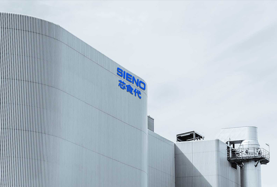Výskumný inštitút technológie lyofilizácie Sieno (Jiangsu) Co., Ltd